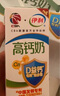 伊利专利高钙牛奶 200ml*12盒 添加维生素D 益生元 送长辈礼盒装 实拍图