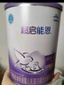 雀巢（Nestle）超启能恩1段婴幼儿乳蛋白部分水解配方奶粉0-12个月适用380g 实拍图