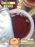 仙之宝果冻儿童零食休闲食品河马同款0防腐剂下午茶乌龙茶冻40g*8杯 实拍图