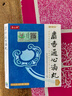 [可维加] 枸橼酸钾颗粒1.45g*20袋/盒 实拍图