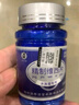 备能（BEINENG）维生素C鱼用鱼药热带冷水鱼水族VC片 实拍图