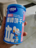 小鹿蓝蓝婴幼儿炭烧棒饼干宝宝儿童零食磨牙饼干130g草莓苹果味 实拍图