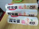 美丽雅 点断式保鲜袋 易撕厚实厨房家用PE食品袋塑料袋子 手撕袋加厚装 【组合装】厚实保鲜袋-990只 实拍图