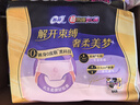 苏菲超薄0皮筋超熟睡安心裤L码28片安睡裤夜用卫生巾夜安裤京东自营 实拍图
