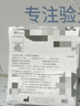 蔡司镜片泽锐防蓝光PLUS新清锐铂金膜非球面A系列配镜近视眼镜片 蔡司泽锐钻立方铂金膜2片 1.60【薄】咨询客服享特价 实拍图