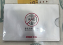 优和（UHOO）【超级爆款】10个装 防磁卡套 银行卡套交通公交卡套证件套 银色 防消磁防盗刷 6646 实拍图