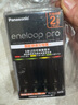 爱乐普（eneloop）充电电池7号七号4节高容量套装适用遥控器玩具K-KJ55HCC04C含55快速充电器 实拍图