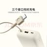 小米（MI）【3C认证】小米自带线充电宝20000 33W 浅咖色 适用小米/红米/redmi/苹果/安卓/手机可上飞机/火车 实拍图
