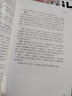 中国古代文化常识（插图修订第4版）语言学大师王力主编，了解中国古代文化面貌全面的入门参考书 实拍图