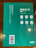 得力（deli）珊瑚海A4打印纸 75g500张*5包一箱 双面打印 加厚复印纸 整箱2500张ZF369【销冠系列】 实拍图