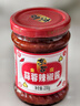 东古 金庄蒜蓉辣椒酱230g 剁椒酱辣酱香辣酱拌饭拌面酱佐餐酱 实拍图