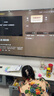 酷开创维K3 2025款 75英寸电视 一级能效 2+64GB 144Hz AI远场语音 以旧换新补贴 液晶游戏电视75P3F 实拍图