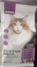 网易严选猫粮冻干鲜鸡肉无谷全价冻干双拼猫粮3.0升级款7.2kg 实拍图