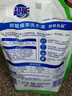 超能 洁净柔护(鲜艳亮丽)洗衣液 橙花茉莉香 1kg*1袋 15分钟快洗 实拍图