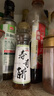 吉得利寿司食材 寿司醋100ml 瓶装 0脂日式料理手卷包饭团米醋蘸料 实拍图