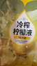 王饱饱冷榨柠檬液600g*2+210g*2条柠檬果汁饮料共54条 实拍图