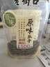 老街口原味瓜子500g 新货大颗粒香瓜子葵花籽坚果炒货零食 实拍图