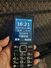 金立（Gionee）老年人手机4G全网通全新老年机超长待机2.8英寸大屏大字体大声音大按键学生备用功能机V23 黑色  实拍图