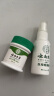 纯春堂云南本草湿疹膏成人止痒皮肤阴囊潮湿瘙痒专用大腿内侧肛门私处男 【买1送1】发2瓶 双效搭配 实拍图