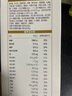 伊利金领冠育护【全面营养】儿童配方奶粉4段(3-6岁)400g 实拍图