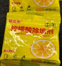 【5包特价】柠檬酸清洗剂 工具笼子食品级除垢剂家用安全清洁10g 柠檬酸【5包装】 实拍图