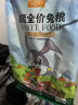洁西（JESSIE）果蔬兔粮 兔子饲料 垂耳兔幼兔成兔果蔬营养粮食2.5kg 实拍图