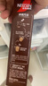 雀巢（Nestle）咖啡粉1+2特浓速溶三合一尝鲜装冲调饮品7条91g线条小狗同款 实拍图