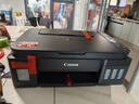 佳能（Canon）G3810大容量可加墨彩色多功能无线一体机（打印/复印/扫描/作业打印/微信远程WiFi 学生/家用） 实拍图