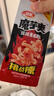 卫龙魔芋爽辣条小零食爆麻爆辣挑战辣素毛肚魔芋爽300g便携20小包  实拍图