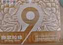 燕京啤酒【关晓彤推荐】燕京9号 12度原浆拉格啤酒 500ml*12瓶 整箱装 实拍图