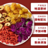 忆江南花茶红枣桂圆玫瑰花茶320g补花果茶气血养生茶茶包 实拍图