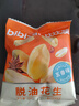 比比赞（BIBIZAN）脱油花生米混合味600g/箱坚果炒货大颗粒餐饮食堂下酒菜休闲零食 实拍图