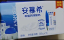伊利安慕希希腊风味早餐酸奶 原味205g*10盒 【轻享自饮装】 实拍图