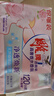 雕牌 高奢香水香氛透明皂 玫瑰香 206g*2块 有效除菌 持久留香 实拍图