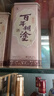 百年糊涂银世纪 52度 450ml*6瓶浓香型白酒 节日送礼 白酒整箱 贵州酿造 52度 450mL 6瓶 团购有礼，详询客服 实拍图
