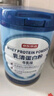 京东京造 乳清蛋白粉600g 超99%乳清蛋白成人中老年人增强免疫力补充营养 实拍图