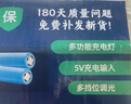 曼戈途夜市摆摊地摊户外LED充电灯泡应急家用工地照明超亮帐篷挂露营灯 11%选M15高亮300000W电显9-25时 实拍图
