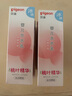 贝亲（Pigeon）婴儿桃叶水水乳冰感保湿身体乳深层滋润120ml IA316 实拍图