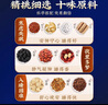 同仁堂（TRT）酸枣仁橘皮茯苓茶甘草酸枣仁睡眠熬夜养生茶150克（6克*25袋）/盒 实拍图