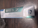 RIELZ口腔抑菌膏口腔rielz膏100克药厂生产广州总仓当天发货的 100g四支装 实拍图