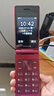 飞利浦（PHILIPS）V13P 海棠红 翻盖老人手机 移动联通电信4G全网通 双卡双待老年人手机大字大声音备用智能学生手机 实拍图