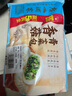 广州酒家利口福 鲜汁大肉包390g*2袋 12个 儿童面点 速食懒人 早餐半成品 点心 实拍图