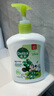 滴露（Dettol）洗手液茉莉绿茶清香500g*2 儿童洗手液补充装家庭抑菌消毒 迪士尼 实拍图