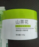 初蔓B5保湿面霜补水滋润男女士护肤品敏感肌屏障舒缓泛红干燥紧肌肤 山茶花保湿面霜*1罐 东来爆款高保湿面霜TOP榜 实拍图