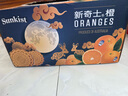 新奇士（Sunkist）澳大利亚蓝标早脐橙橙子 大果 8斤礼盒装 单果220g+ 新鲜水果礼盒 实拍图