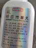仲景 明目地黄丸(浓缩丸)200丸 滋肾养肝明目 用于肝肾阴虚 目涩畏光 视物模糊 迎风流泪 实拍图