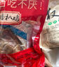元亨德州五香脱骨扒鸡 1斤500g 熟食腊味 烧鸡手撕鸡 餐桌必备 实拍图