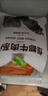 恒都 国产谷饲原切牛腩块 2斤*2 偏瘦 肥瘦比1:9 不注水不滚揉 实拍图