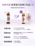 五个女博士【限定礼盒】20瓶经典肽2.0＋30粒虾青素送长辈礼品轻享装 实拍图