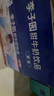 李子园甜牛奶乳饮料原味饮品225ml*20瓶学生儿童奶营养早餐奶整箱黑五 实拍图